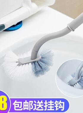 家用卫生间壁挂式免打孔马桶刷坐便马捅刷子清洁挂墙洗厕所无死角
