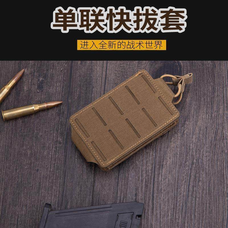 军迷Molle弹夹包M4AK三联弹匣袋JPC战术背心附件包5.56单联迷彩包