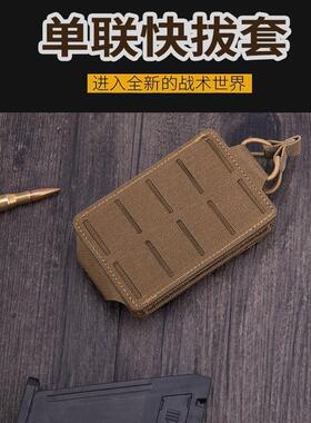军迷Molle弹夹包M4AK三联弹匣袋JPC战术背心附件包5.56单联迷彩包