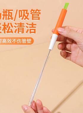 婴儿吸管刷清洁工具奶瓶刷清洗刷子藕刷清洗刷细洗藕神器莲藕孔刷