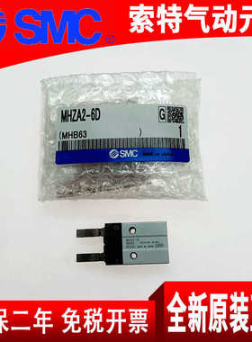 6c6d16s26-手指mhza26s16d-6c2--夹-smKc6s--爪6d2-气缸6c1-气动