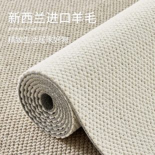 羊毛地毯加厚高级2025感客厅隔音卧室垫防水可擦轻奢床边免洗 新款