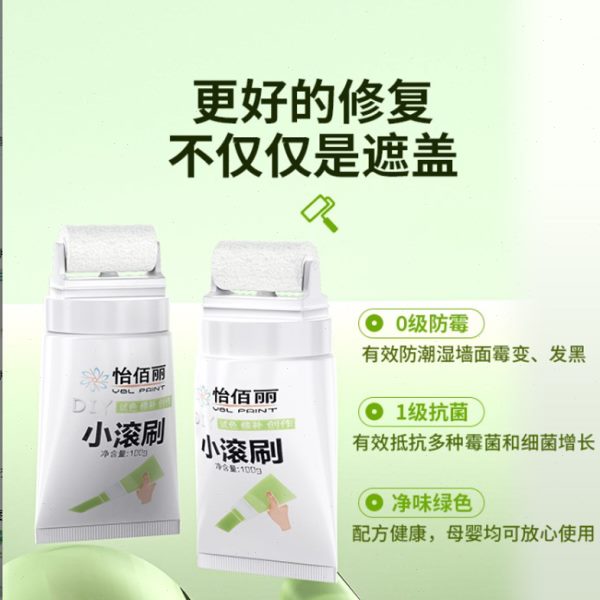 墙面修补膏滚小墙壁白补墙膏自喷白色乳胶漆刷墙