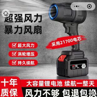 涡轮增压风德国进口量吹风机无线风扇品祈锂电涵道风机鼓暴质风炮