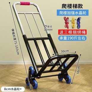 拖车携行李购物买菜神器轻便搬运小拉车摆摊手推车拉货车家用折叠