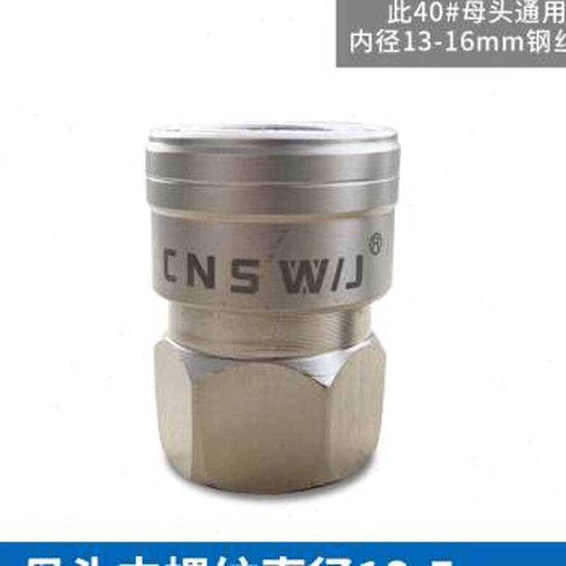 厂家自锁快速接头气动风炮钢丝管气管空压机气泵管子公母快插20u.
