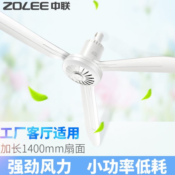 F0电风扇联吊扇0-中宿舍微型餐厅客14家用014工业mm1G1大风力仓库