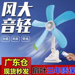 静音办公室小风扇学生宿舍子风扇床头家用小型夹扇电风扇 床上夹式