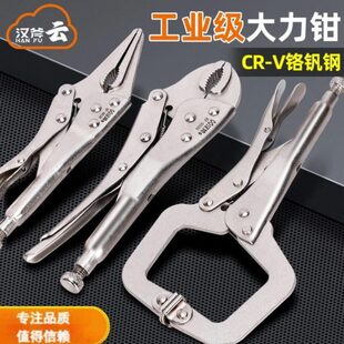 工业级斧夹钳大途手动c大力钳钳压力型钳子汉大力钳工具多用固定