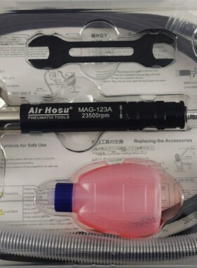 笔气动研机MA177G-123A/风磨M磨AG-093A121A气动打磨机.抛光机研