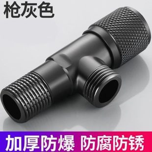 门通用三角阀全铜灰色家用加厚角阀开关4分冷热水热水器水阀枪止