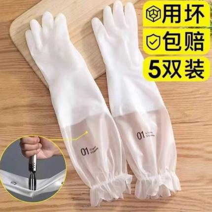塑料洗碗手套儿童厨房专业xs加长小孩防水家用小号鱼抓加加绒家务