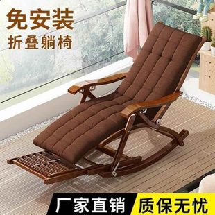 竹椅子阳台大人家用凉椅两用老人懒人舒适午休摇摇椅躺椅折叠休闲