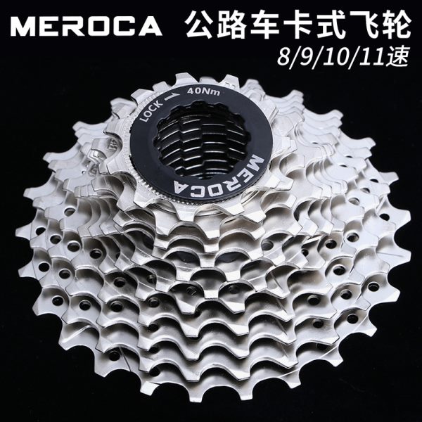 齿/后8公路车飞轮910速塔改装11变速飞轮CAO/MER/折叠自行车轮轮