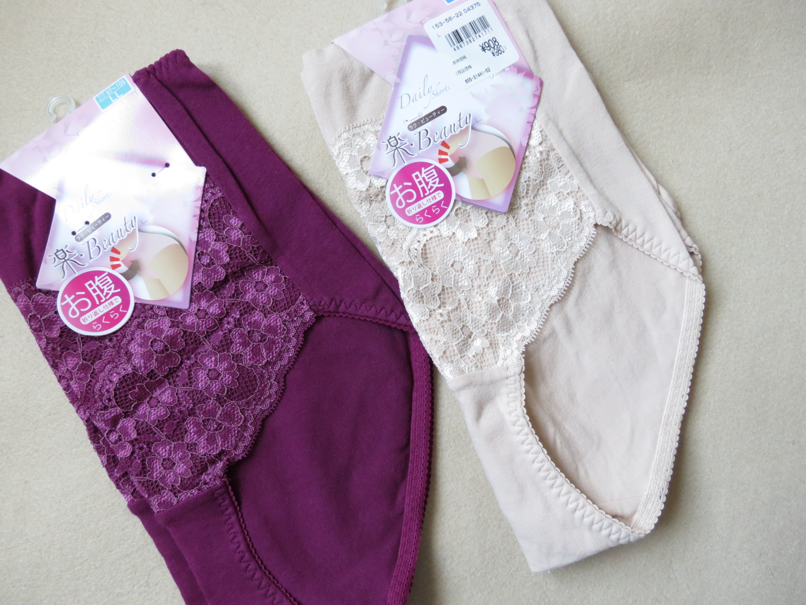 95全棉中高腰女内裤日单包裹性好