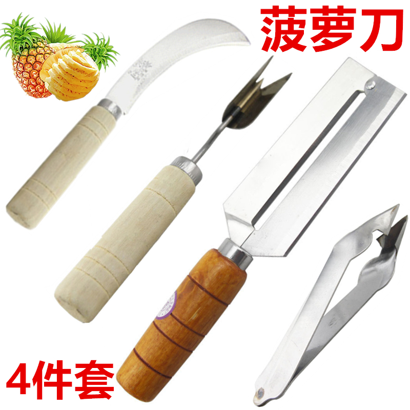 菠萝是香,没有工具只有流口水。想要亲自尝试处理菠萝的过程吗?但是削菠萝可是个技术活哦,不用皱眉,这个小工具帮你轻易搞定难削的菠萝! 简简单单在家里自己就可以削出菠萝,最重要的是干净啊,而且操作简单。祝淘友们吃的开心,用的舒心,谢谢,欢迎采购。