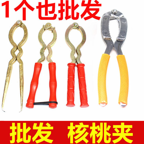 核桃夹工具夹核桃夹子压干果夹碎
