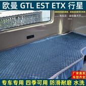 欧曼GTL货车卧铺垫EST银河ETX卧铺套加厚四季 通用驾驶室专用床套