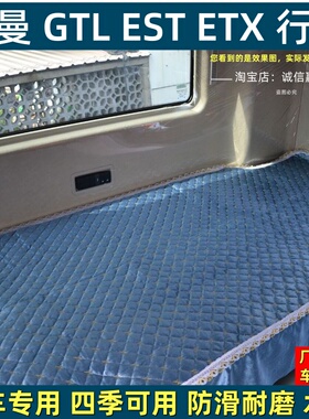 货车卧铺垫加厚欧曼GTL星翼版EST星辉版银河行星新ETX四季床垫套