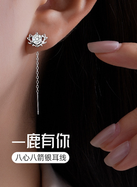 小众高级感轻奢鹿角耳线