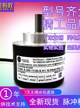 TK461.S.300.11/30.S.K1.10.PS40.PP2-1130工业光电旋转编码器
