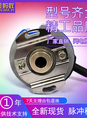 ZKU4.808-M01G2000BZ1/05L-1光电旋转编码器ROTARY ENCODER