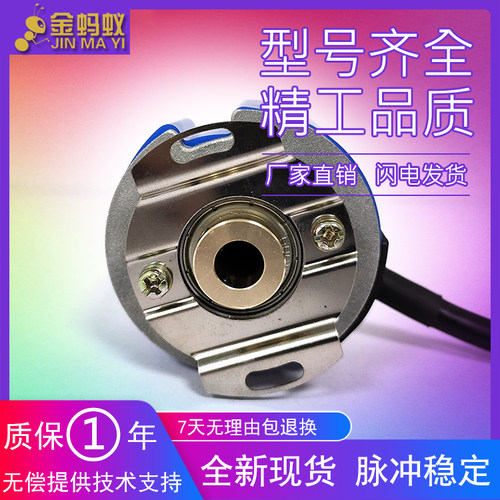 RA48HG-4WLN-G3BC工业级高精度光电旋转编码器