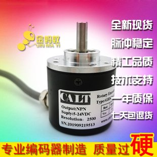 器外径38实心轴6脉冲2500大量现货 4M编码 全新GHS38 6G2500BMC524