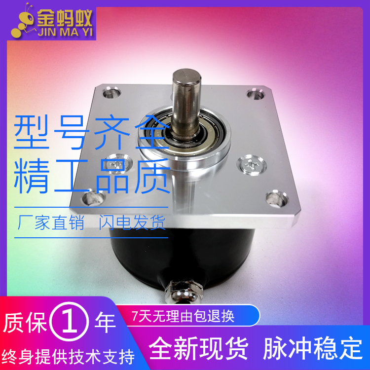 HPN-6B-1024-3-PP-R1增量式光电旋转编码器质保一年