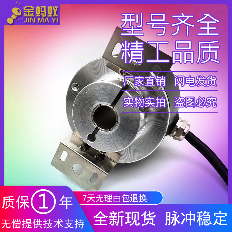 BLE58H-12-5L6-5000CR03工业级高精度光电旋转编码器质保一年