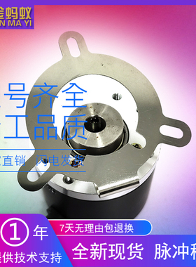 EB50P8-P4PR-1000.5L8100自动化设备光电旋转编码器质保一年