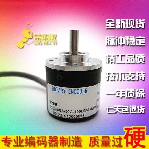 C38S-6G8-30C-1000BM-4MFK工业自动化控制光电旋转编码器1000线