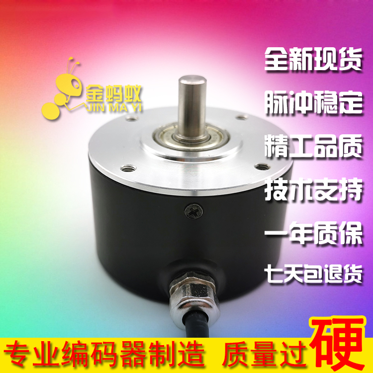 LEC-D6-250BM-G05E增量式光电旋转编码器ROTARY ENCODER