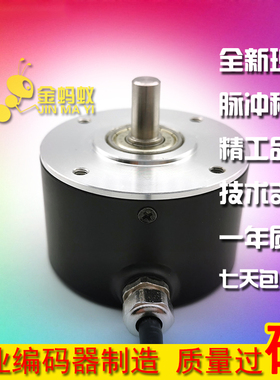 ZSW6.208-201C1960BZ2/11-26F(K)增量式光电旋转编码器质保一年