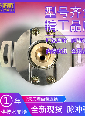 ED48P13T-L5PR-102.4BM.6MGD03广数JY208A电机光电旋转编码器