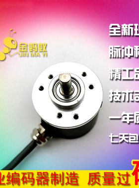 B-ZSM3806GG2E旋转编码器100PPR 200PPR 360PPR 1024PPR 2000PPR