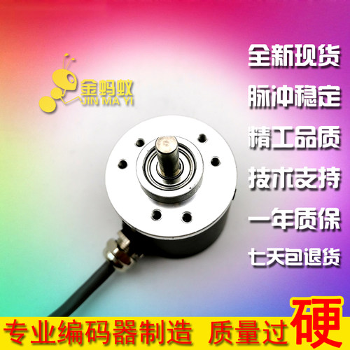 40S6-600PKVE3-P1220C全新光电旋转编码器ROTARY ENCODER