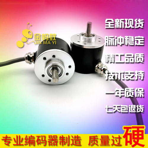 E38S6G5-360B-G24N工业自动化控制光电旋转编码器脉冲数360线