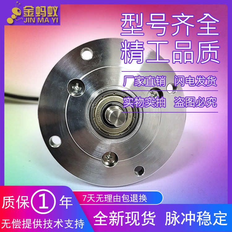 HSK-EK-200-2-C-SA25-SC1工业级高精度光电旋转编码器