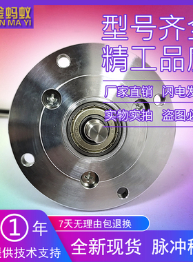 I58S-H-1024BCU410RL4.5S707A自动化设备光电旋转编码器质保一年