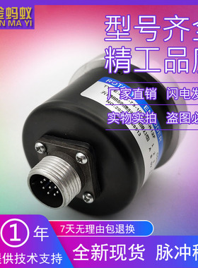 HZJE-73-100BM-R12E光电旋转编码器