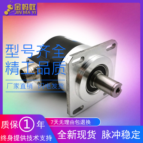 现货全新F5815C-1024BM-L5.B光电旋转编码器1024线高精度质保一年