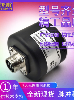 JH-3000RM-R8-30F自动化设备光电旋转编码器质保一年