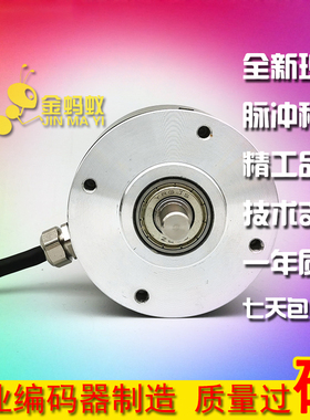TRD-2G5000RZW光电旋转编码器脉冲5000PPR全新ROTARY ENCODER