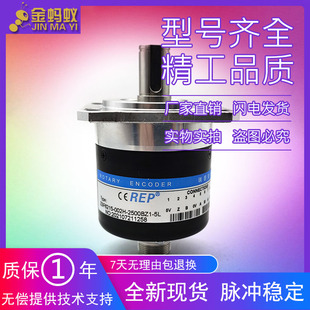 ZSF6215-002H-2500BZ1-5L数控机床主轴光电旋转编码器2500线