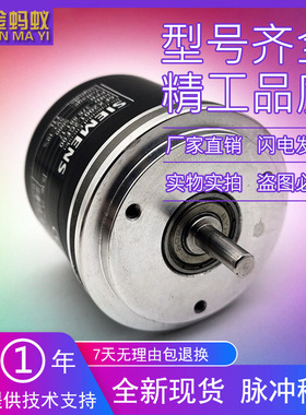 6FX2001-2CF00光电旋转编码器12针插头全新替代西门子5000P/R