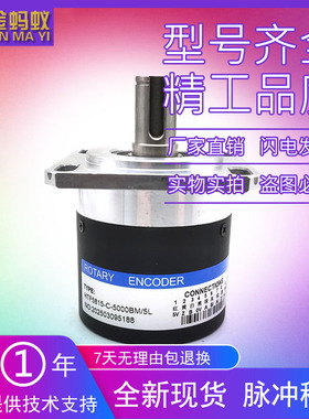 HTF5815-C-5000BM/5L 5000PPR机床主轴旋转编码器ROTARY ENCODER