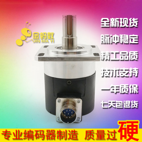FS2-6815ZP-C1024BM-05L数控机床主轴光电编码器加长轴