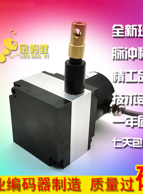 全新LTF80EB3000-0.04F9-26R3/SA11增量式拉绳编码器质保一年