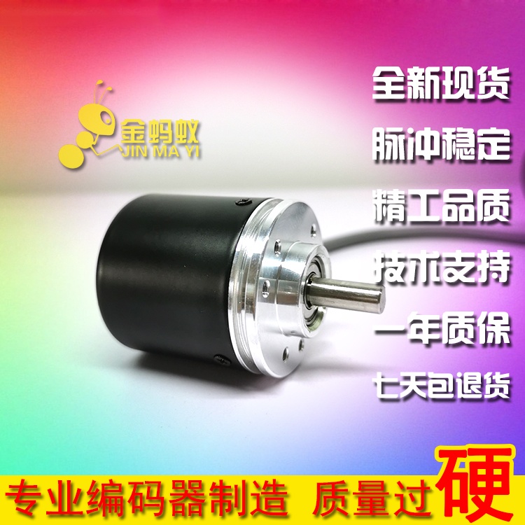 KN38A2000Z5L6X6PR2自动化设备光电旋转编码器ROTARY ENCODER